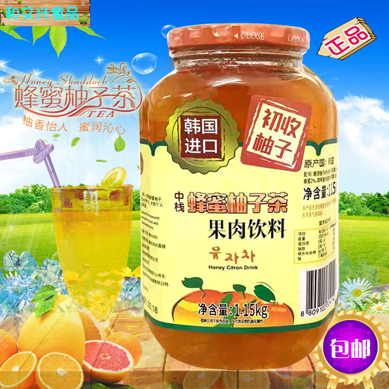 正高岛柚子茶1.15kg韩国进口蜂蜜柚子酱 冲饮水果奶茶店专用果酱