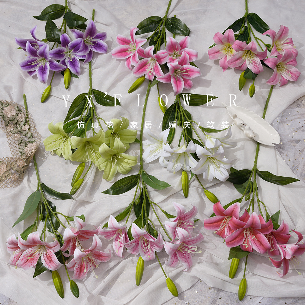 3D 4头小皮百合花 客厅插花瓶假花摆件装饰摄影装饰跨境贸易