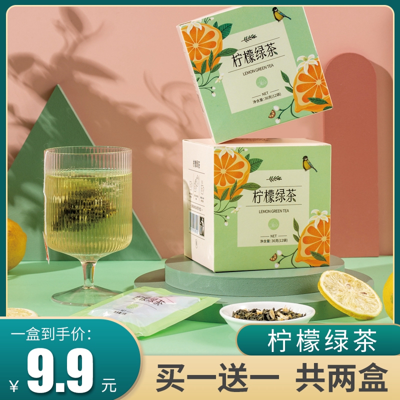 立尚柠檬绿茶夏季泡水喝可冷泡水果茶组合茶包袋泡茶12袋/盒包装