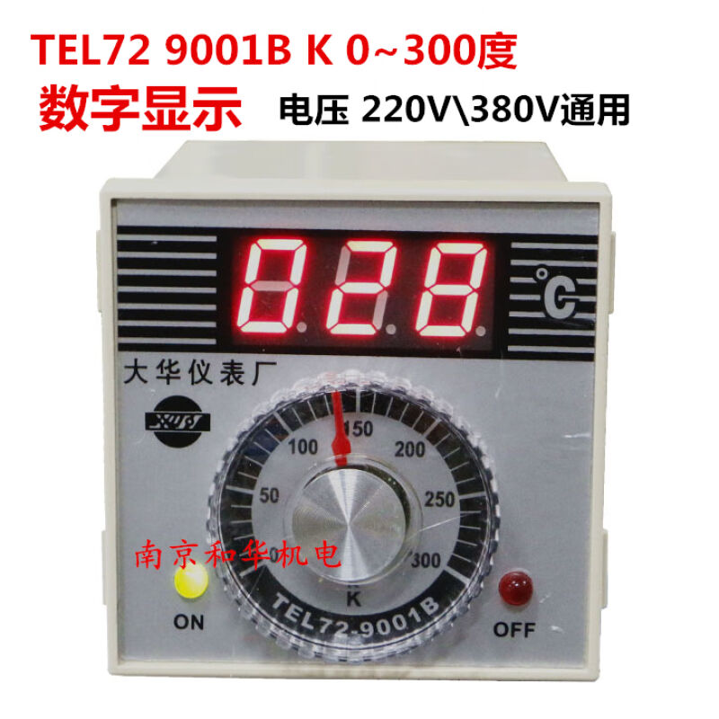 TEL728001B烤箱温控器电饼铛温度控制仪表开关数显温控仪温控表72