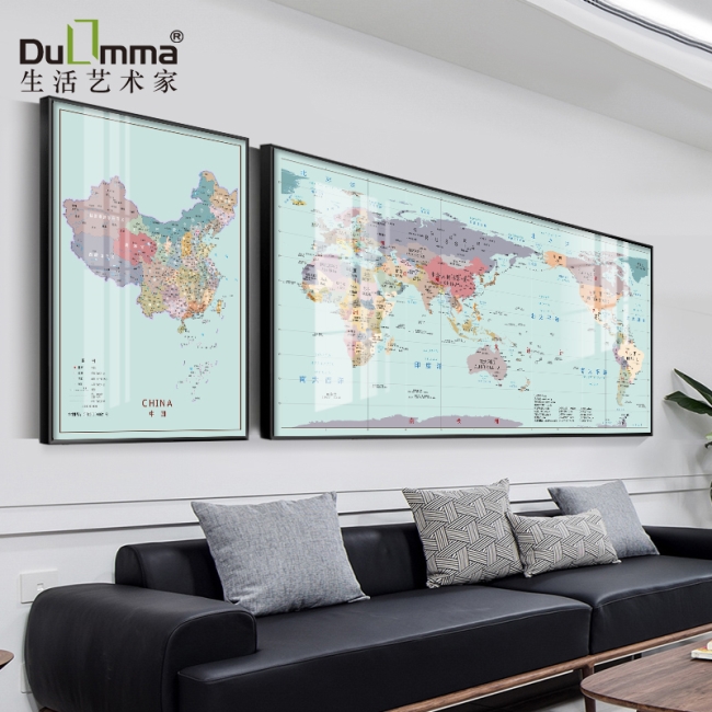 世界地图墙面装饰画大幅客厅沙发背景墙面老板办公室中国地图挂画