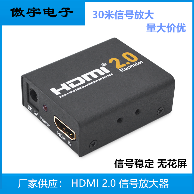 HDMI中继器 高清放大器 4K信号增强器hdmi放大器延长器50米转换器