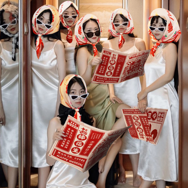 结婚礼拍照道具中式喜字报纸眼镜丝巾伴娘姐妹团晨袍拍摄用品大全