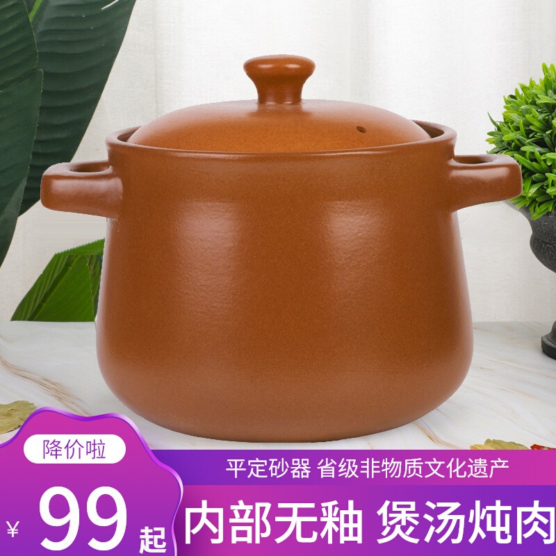 平定老式土砂锅炖锅家用明火燃气耐高温陶瓷炖汤煲汤无釉沙锅煲
