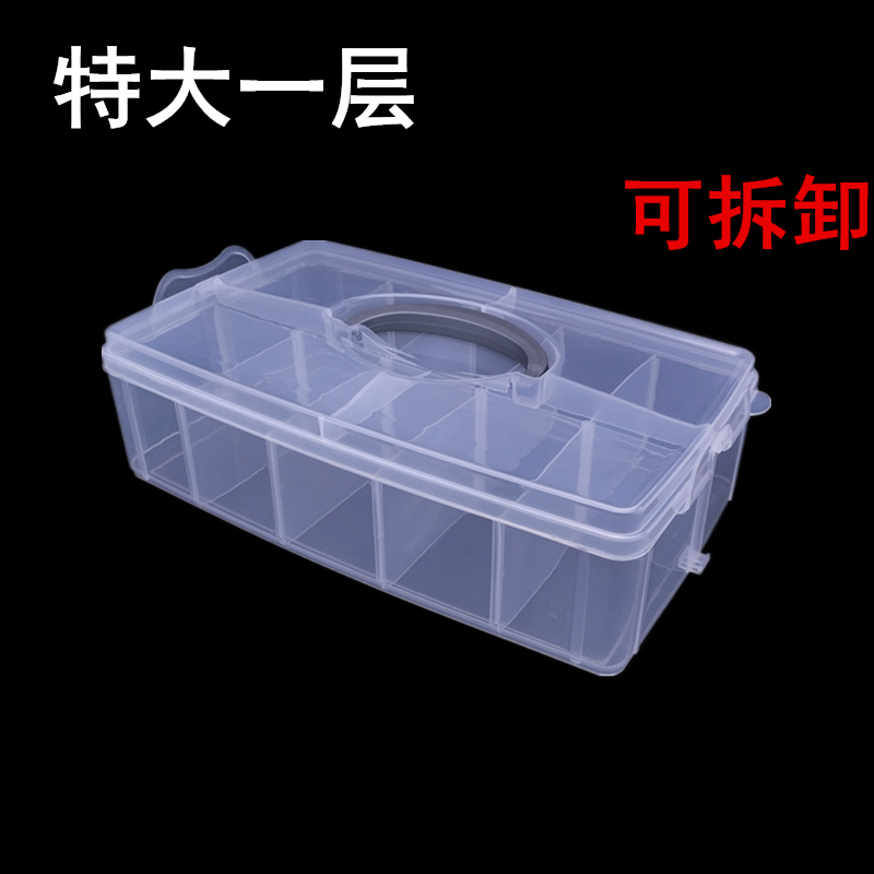 透明塑料收纳盒可拆饰品发夹储物盒家用杂物整理盒可叠高特大加厚