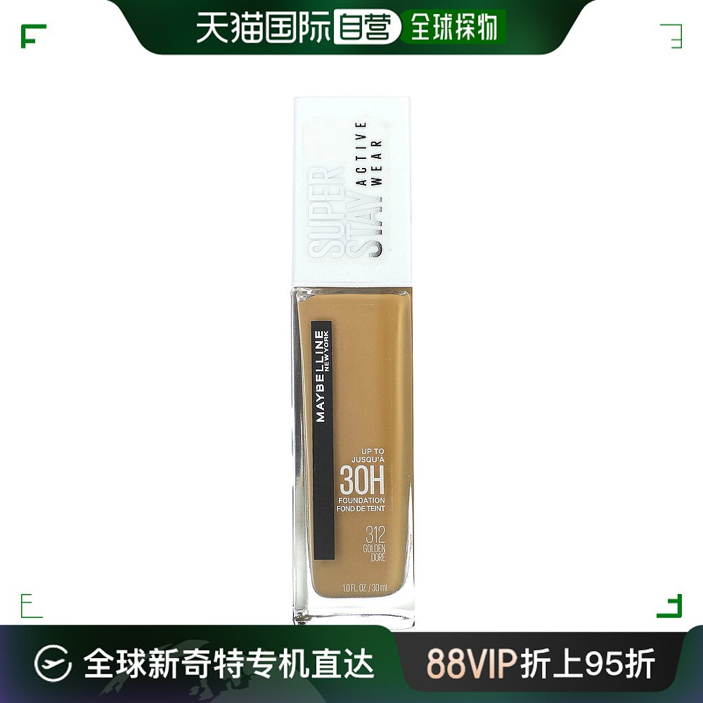 香港直邮Maybelline,长久上妆，优效妆效粉底，312 金色，1 液量3