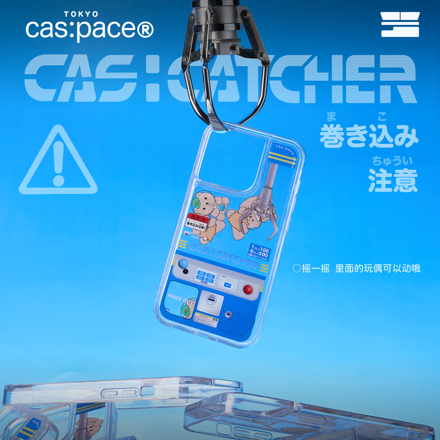 殼空間原创CAS:CATCHER飘片流沙个性适用苹果15iphone13promax保护套新款14promax手机壳高级