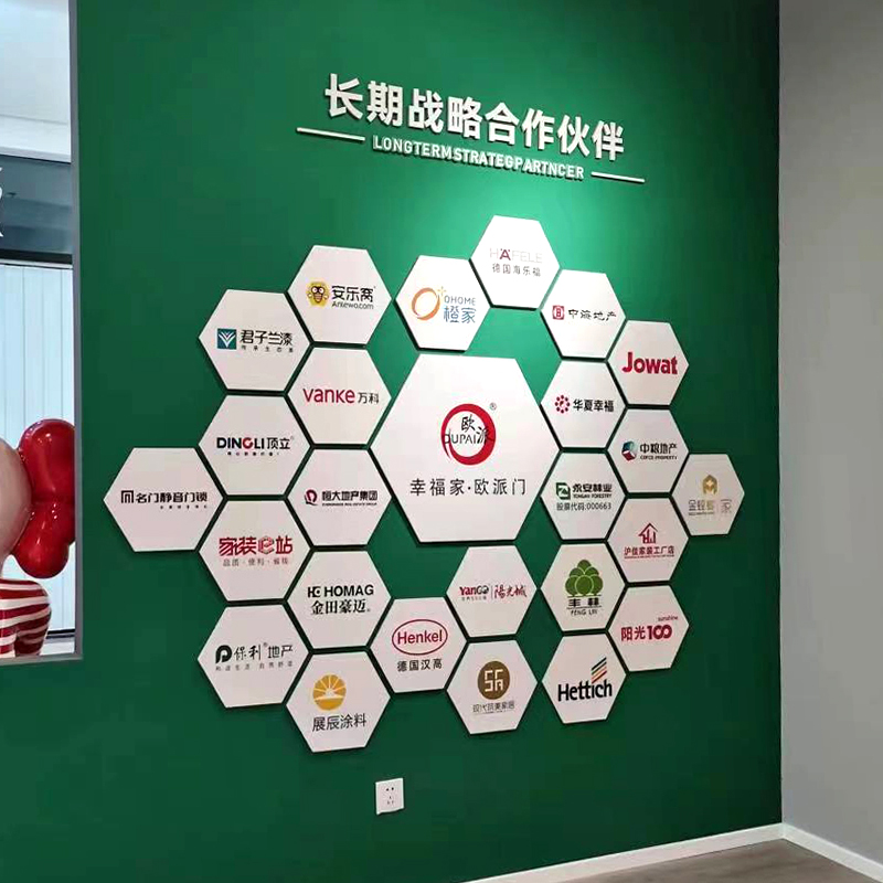 建材类战略合作品牌墙定制企业合作伙伴墙公司合作商logo展示墙