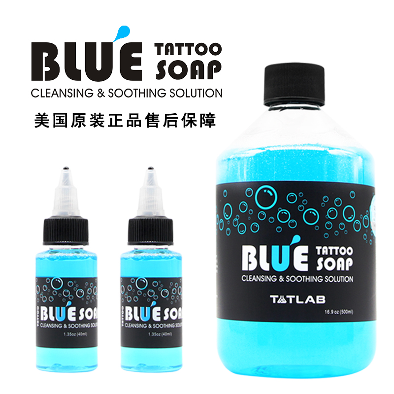 朋克纹身器材 纹身蓝藻原液清洁消毒绿皂刺青绿藻水起泡沫瓶浓缩