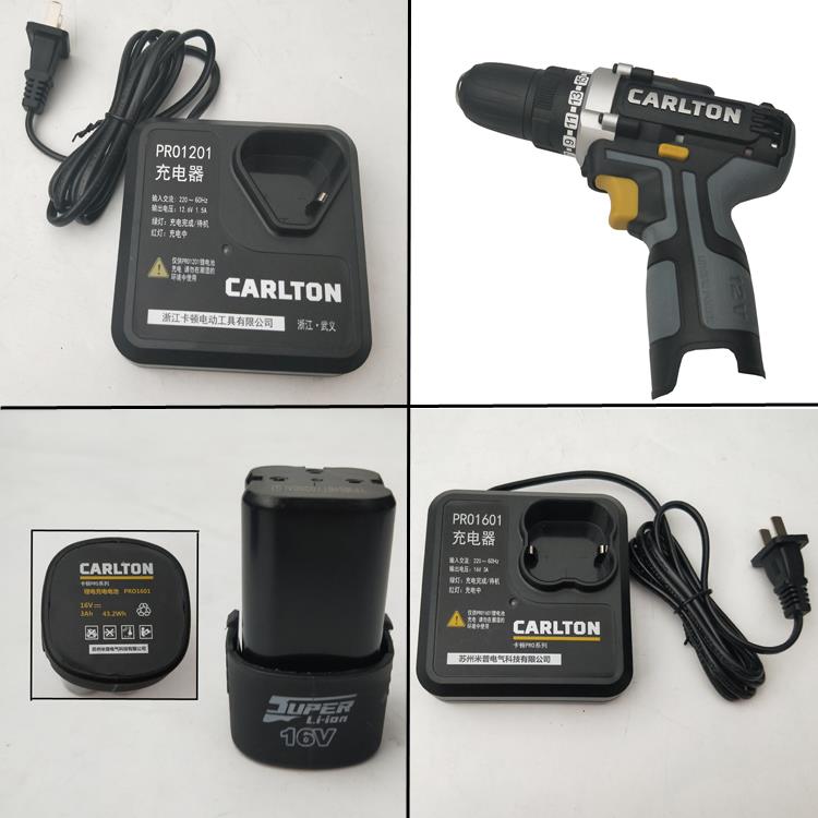 卡顿PRO1201/1601充电钻原装锂电池充电器机身12V16V电动工具配件