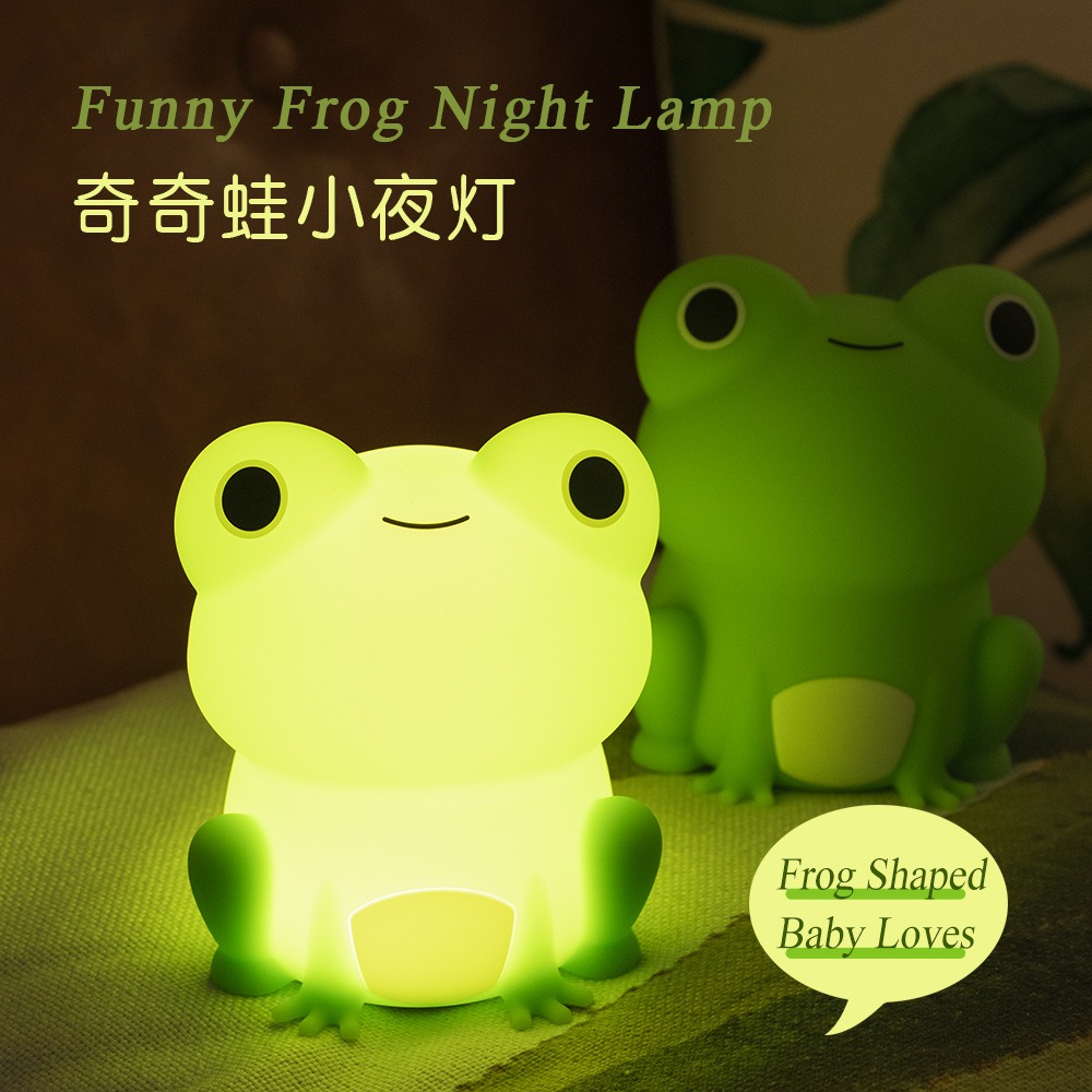 创意奇奇蛙小夜灯充电卧室床头调光定时硅胶伴睡拍拍儿童氛围灯