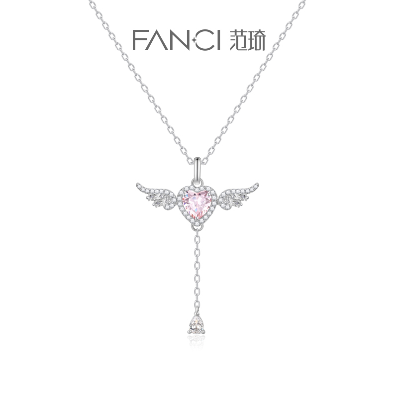 Fanci范琦银饰天使之心小翅膀项链女小众轻奢520情人节礼物送女友
