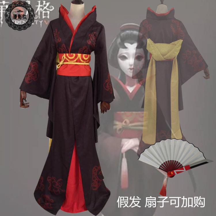 第五人格cosp红蝶cosplay服装和服佣兵监管者 扇子