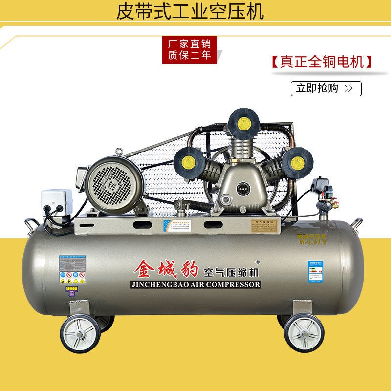 打气泵喷漆空压机工业级380v大型高压汽修小型220v家用大功率