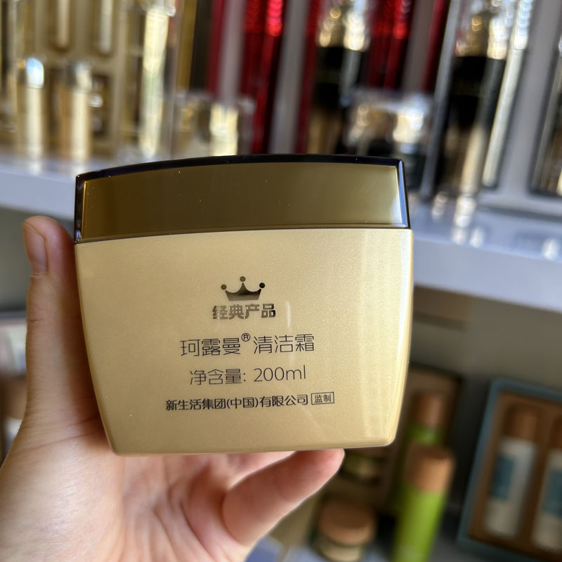 韩国新生活化妆品珂露曼清洁霜深层清洁卸妆膏温和无刺激脸部