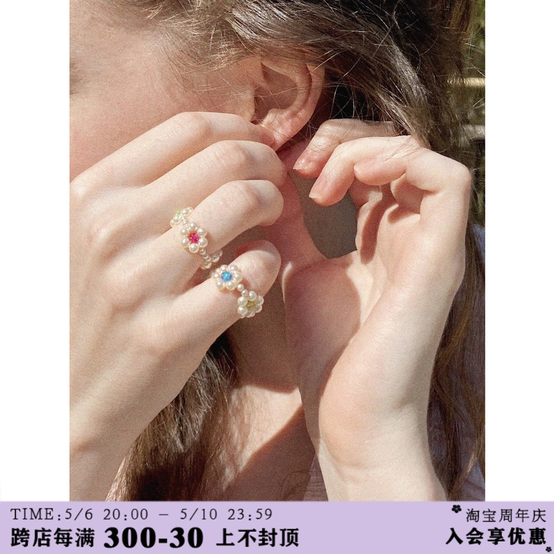 RTEP MAMA Ring 小众设计超可爱彩色水晶珍珠花朵手工编织女戒指