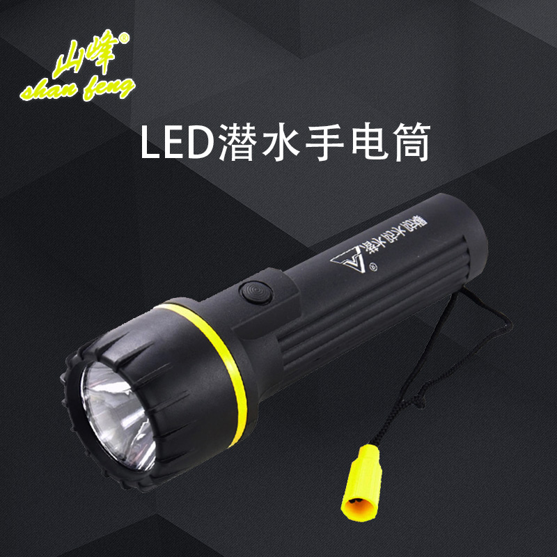 山峰LED强光防水防摔防爆手电筒装2节一号电池照明家用老式干电池