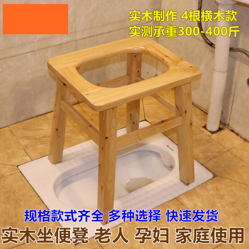 40高实木老人残疾产拉屎上厕所坐便椅坐便器家用柏木凳子木制