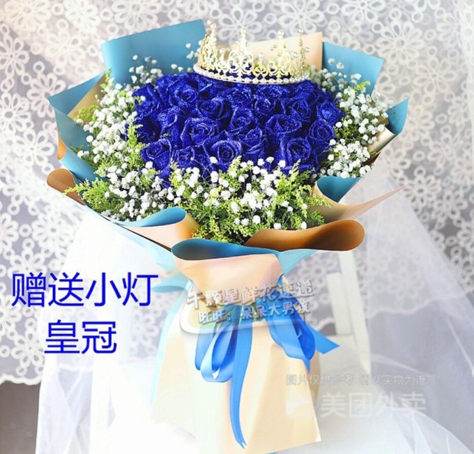 33枝蓝玫瑰花束 蓝色妖姬 生日订花 同城鲜花快递 鲜花北京 鲜花