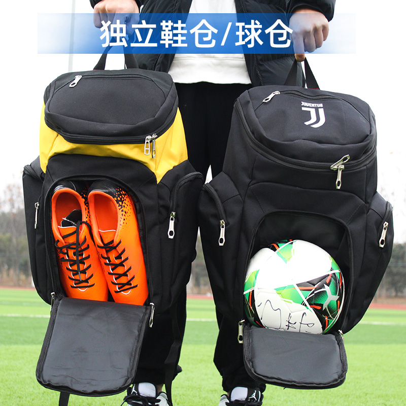 足球双肩包男定制大容量书包学生儿童运动训练包收纳鞋包c罗背包