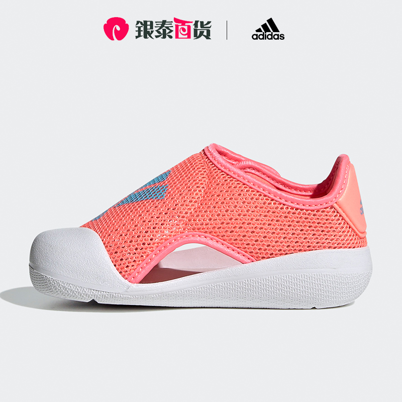 Adidas/阿迪达斯官方正品夏季新款婴童包头网眼沙滩凉鞋GV7809