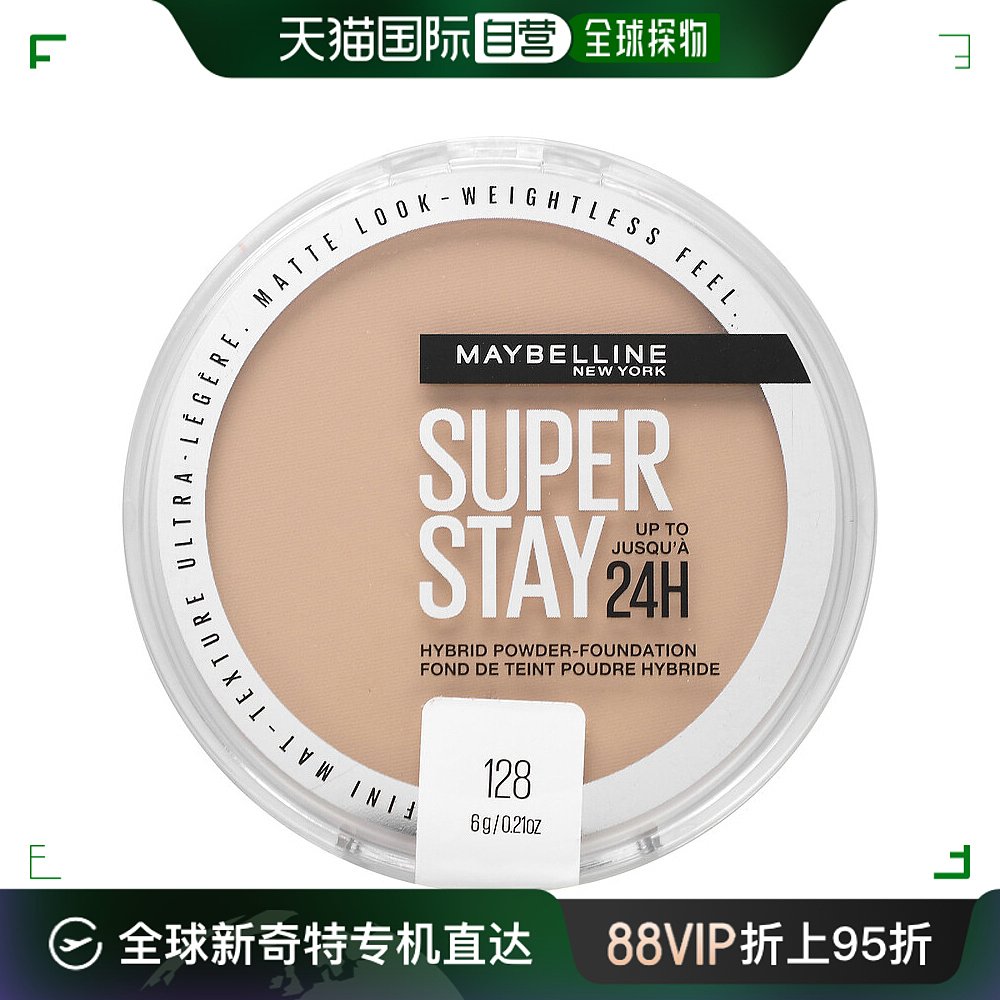 香港直邮Maybelline,Super Stay，混合粉底，128，0.21 盎司（6