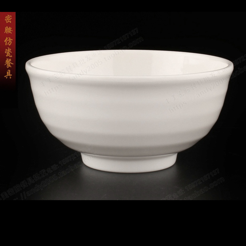 防摔A5仿瓷米饭碗塑料小碗密胺餐具 白色汤碗5寸螺纹碗汤碗W1005
