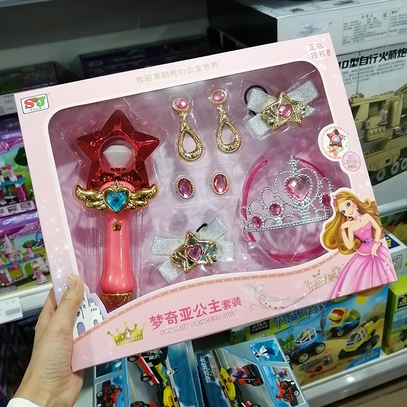 正版儿童魔法棒玩具梦奇亚公主仙女棒手环吊坠发光发声女孩礼物