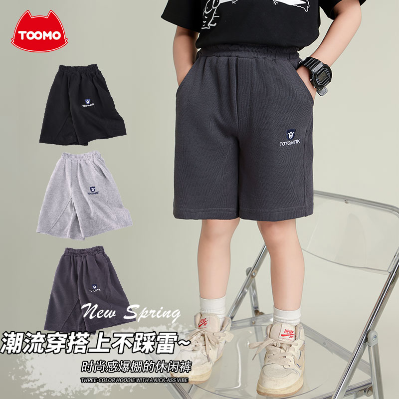 【璇姐专享】【顾奈】WDX602淘淘猫品牌童装儿童夏季短裤