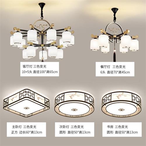 其所新中式吊灯中国风客厅灯古典百搭餐厅灯简约大气卧室书房灯茶