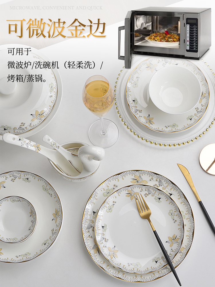 2024新款后海骨瓷碗碟家用高级法式轻奢乔迁餐具套装单个陶瓷碗盘