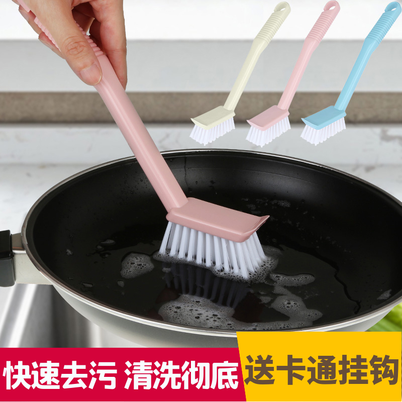长柄刷锅神器洗锅刷子家用去污不沾油清洁刷洗碗水槽灶台厨房用品