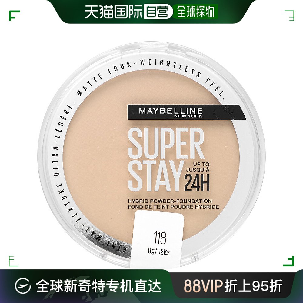 香港直邮Maybelline,Super Stay，混合粉底，118，0.21 盎司（6