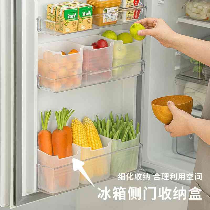 冰箱侧门收纳盒食品食物蔬菜水果分类保鲜盒杂物收纳盒姜蒜储物盒