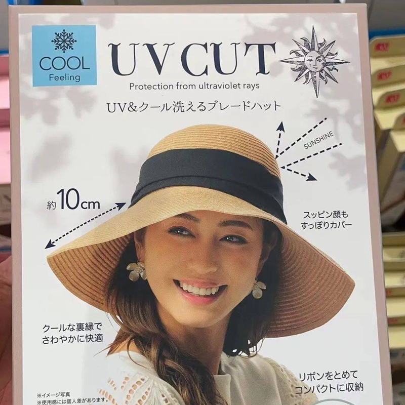 日本NEEDS UV CUT防晒草帽防紫外线帽子女夏遮脸大帽檐遮阳渔夫帽