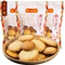 新货上海特产杏花楼椰丝蛋片传统糕点下午茶点心150g*3包