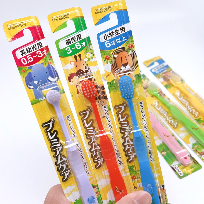 3支装 日本惠百施EBISU婴儿童牙刷软毛宝宝乳牙齿清洁护齿0-3-6岁