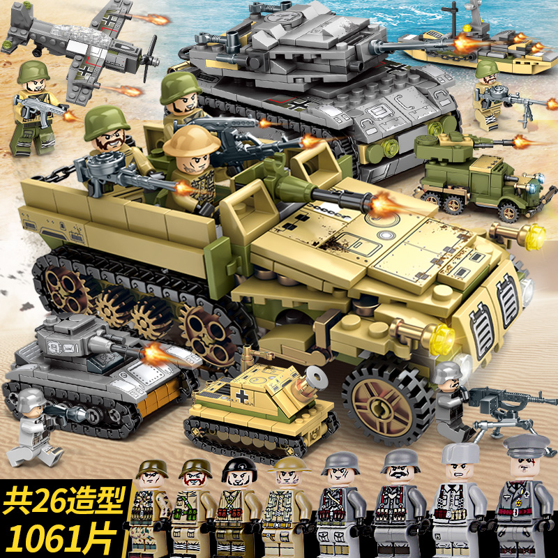 2024新款军事坦克积木装甲汽车益智拼装警察儿童玩具男孩生日礼物