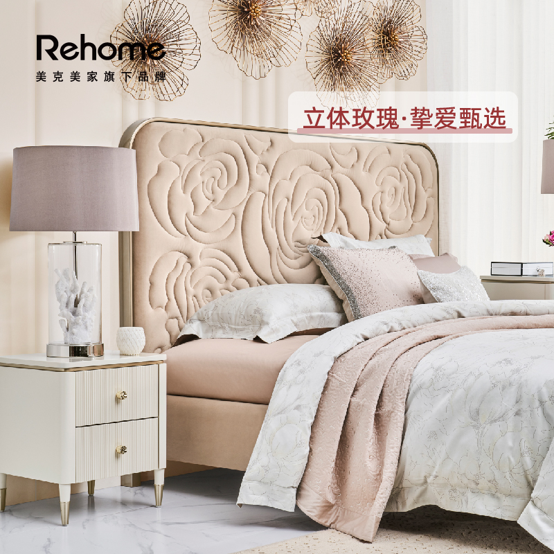 {现货}Rehome软包床法式床浪漫轻奢卧室实木床奶油布艺床床头柜