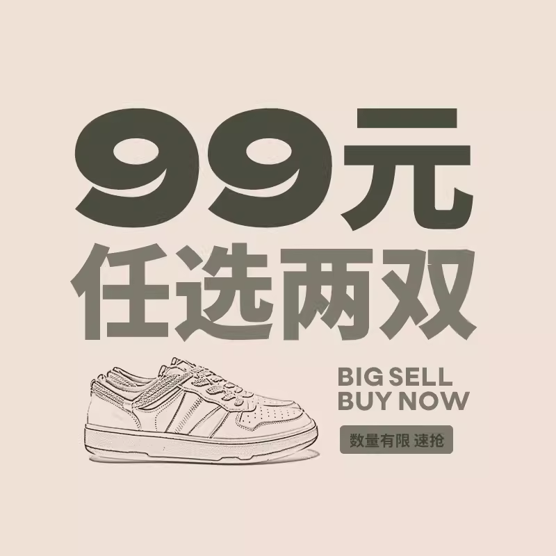 【99元任选两双】环球官方旗舰店鞋板鞋女时尚老爹鞋休闲百搭鞋子