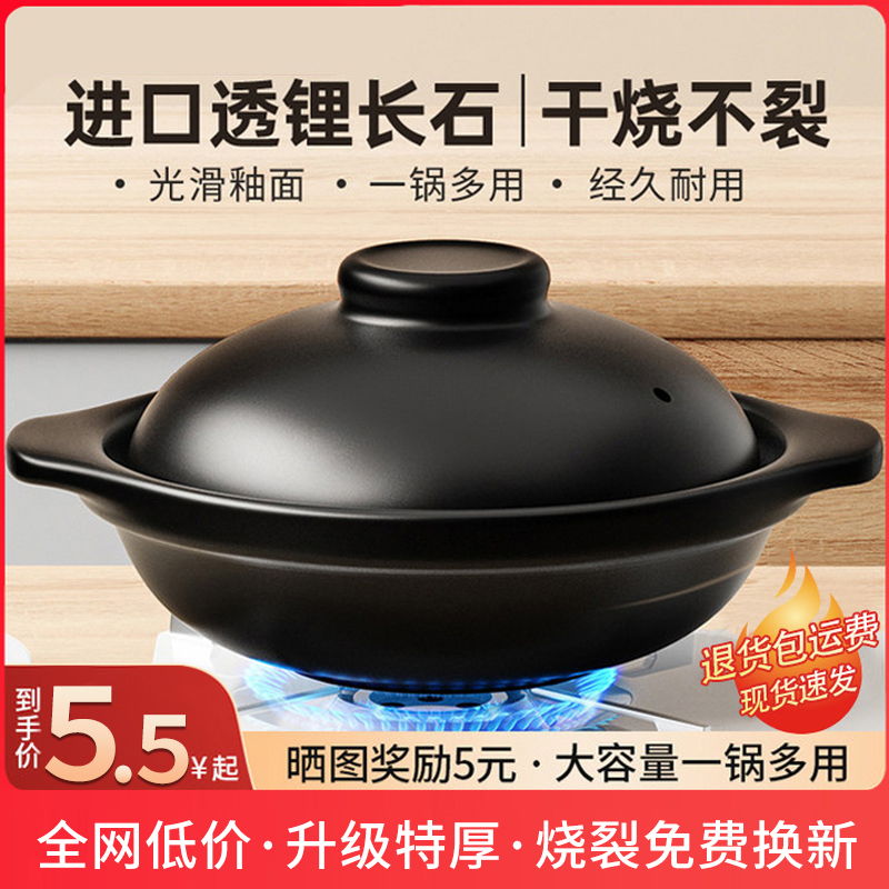砂锅炖锅家用燃气耐高温干烧煲仔饭煤气灶专用陶瓷煲汤锅商用沙锅