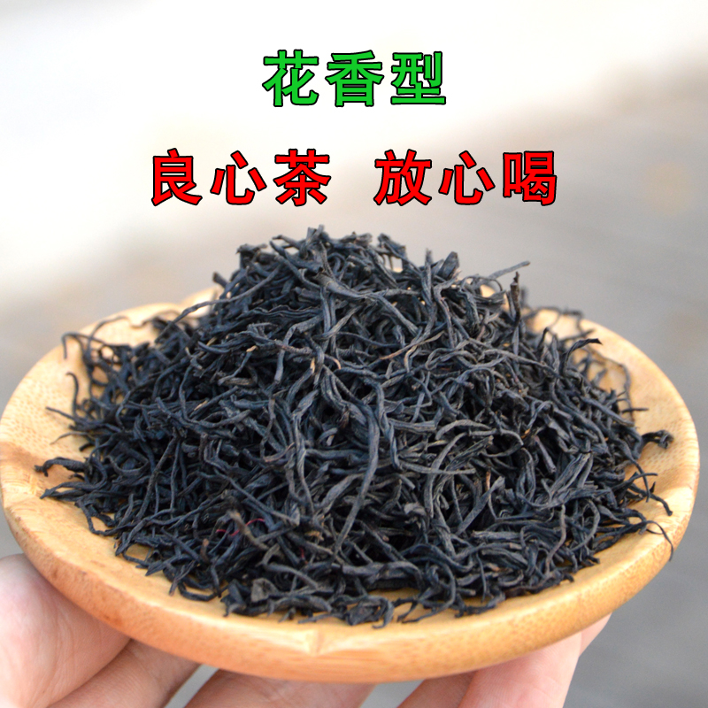 正山小种红茶茶叶2024新茶正宗武夷山浓香型养胃茶散装茶罐装500g