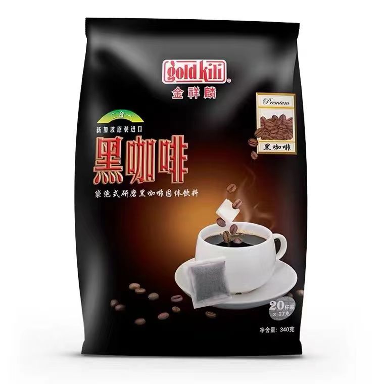 新加坡goldkili金祥麟固体饮料袋泡式研磨黑咖啡二合一340克20包