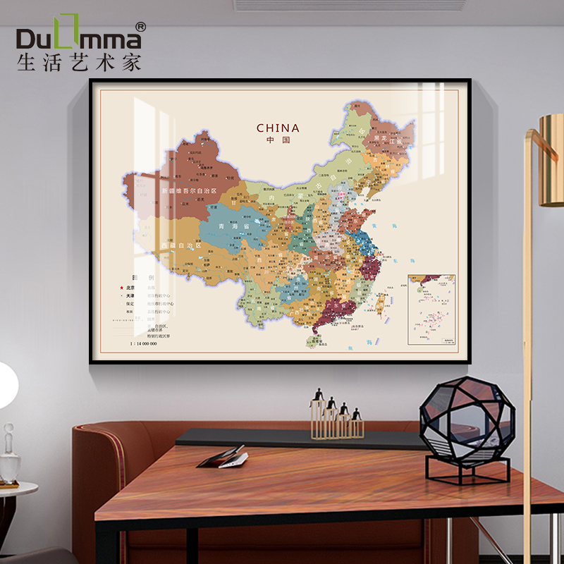 世界地图北欧装饰画客厅沙发背景墙书房办公室墙面画中国地图挂画