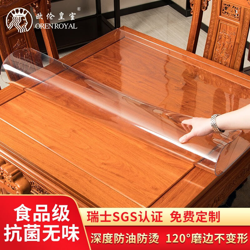 欧伦皇室桌垫透明PVC八仙桌桌布防水防烫防油免洗四方桌垫子可定