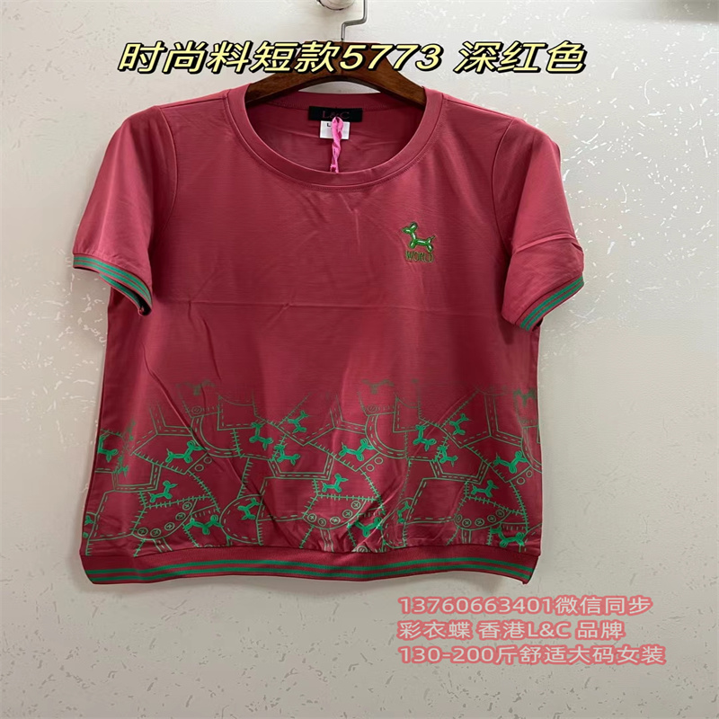 5773印花豆沙红短袖香港LC大码女装2024夏新款200斤遮肚显瘦妈妈