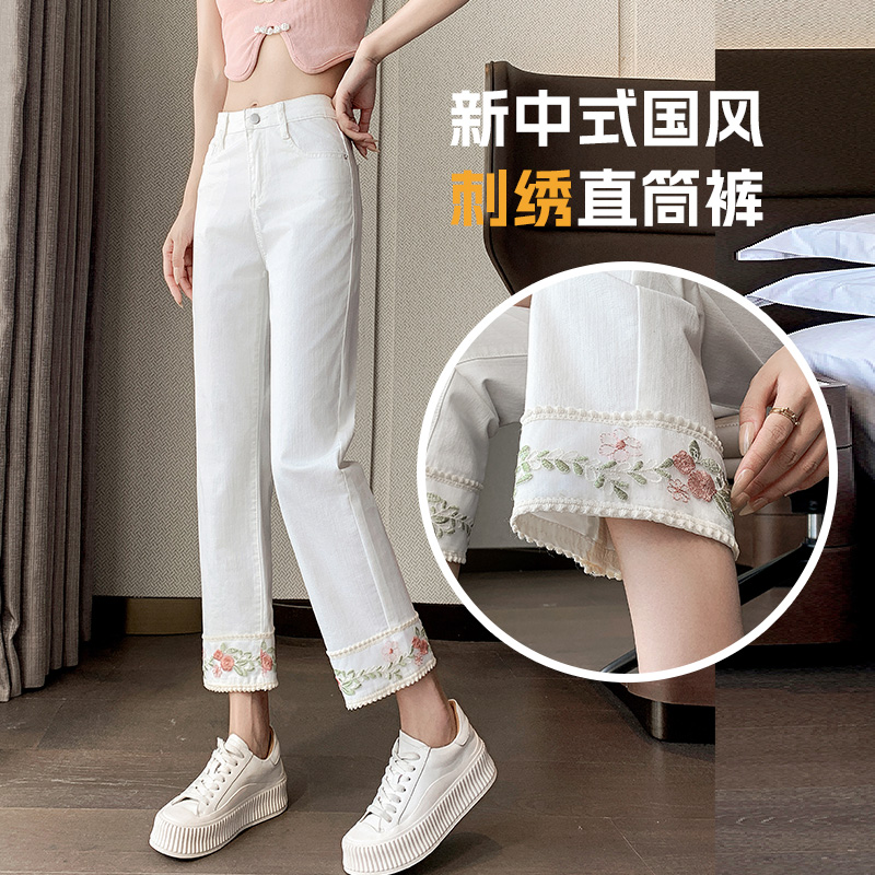 新中式刺绣薄款高腰直筒牛仔裤白色百搭显瘦烟管九分水洗休闲女裤