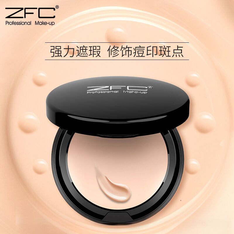 ZFC无痕粉底液遮瑕膏遮盖斑点湿粉影楼化妆师专用控油保湿粉底膏