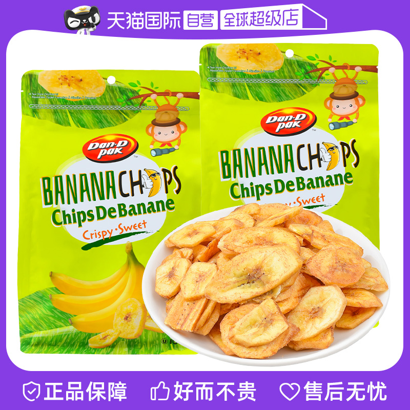 【自营】越南丹帝香蕉皮芭蕉干果蜜饯甜脆果脯原味小零食海盐腰果