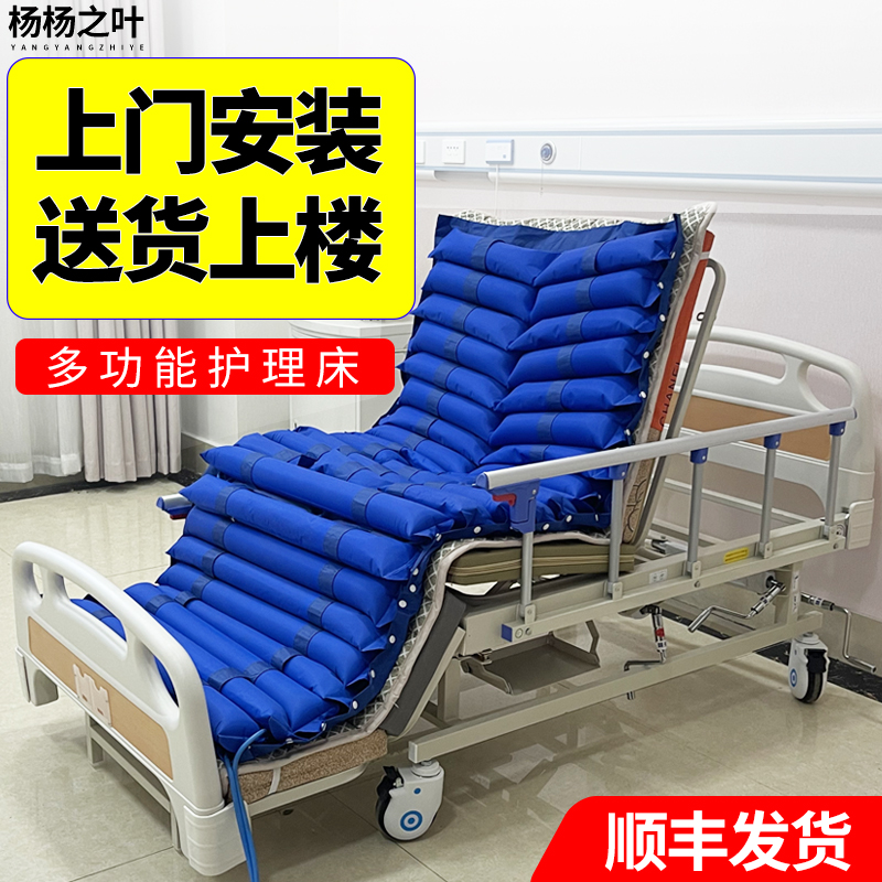 卧床老人家用多功能老年痴呆护理床带马桶手摇式全截瘫痪病人病床